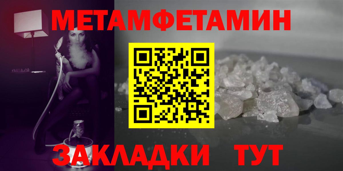 Киселёвск  Amphetamine Premium  Amphetamine  Вход с VPN  Амфетамин 