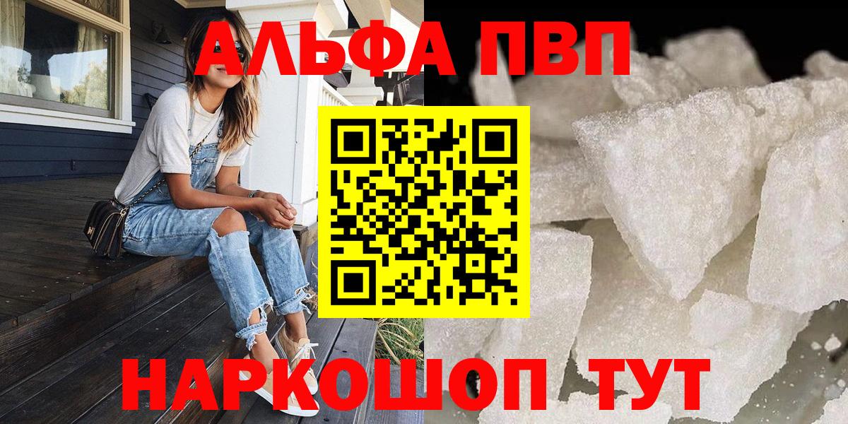 АМФ кристаллы  Меф МЯУ МЯУ   COCAIN  Каннабис  Купить наркотики  Вход с VPN  Киселёвск  ГАШ 