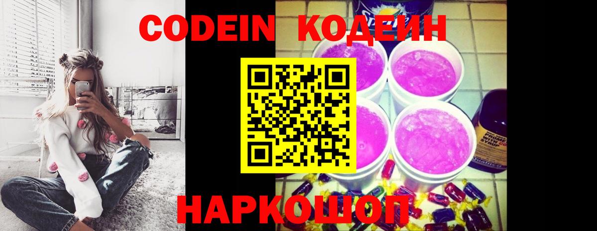 Конопля Киселёвск