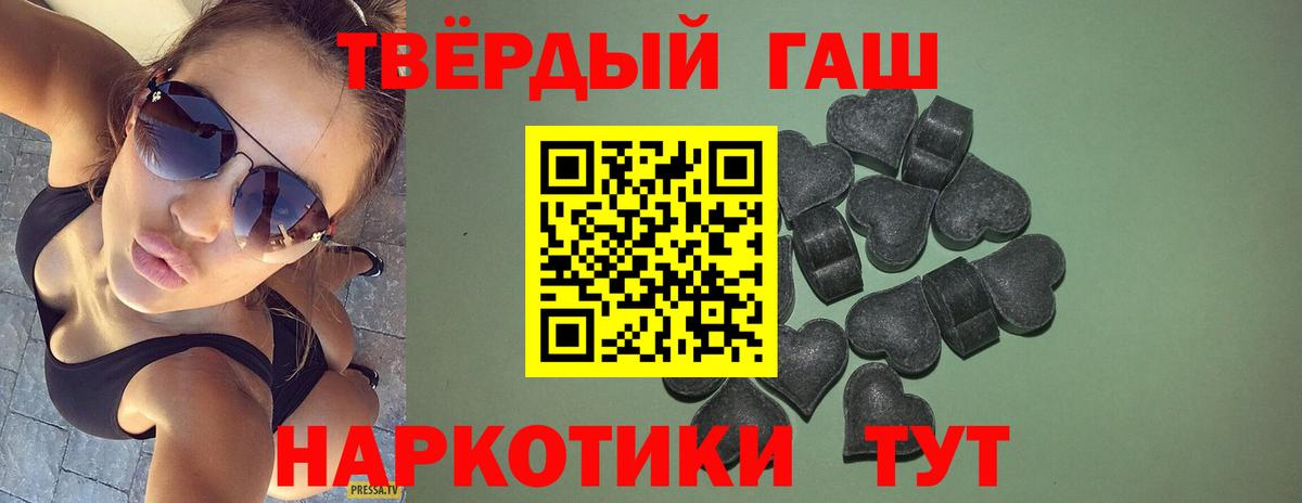 Киселёвск  ГАШИШ индика сатива  продажа наркотиков  Вход с VPN 
