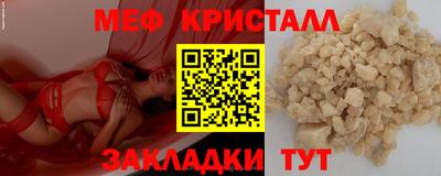 MDMA Комсомольск-на-Амуре