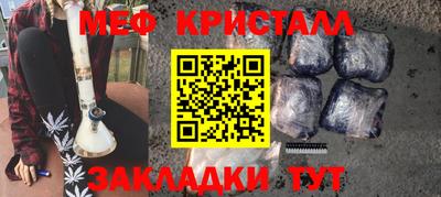 молекула духа Краснознаменск