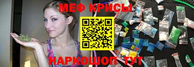 герыч Краснокаменск