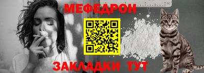 прущая мука Конаково