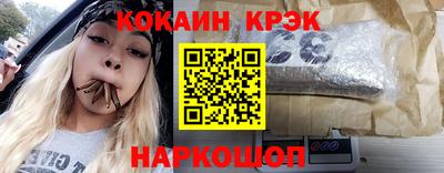 MDMA Комсомольск-на-Амуре