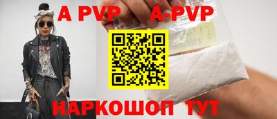 бутират Коммунар