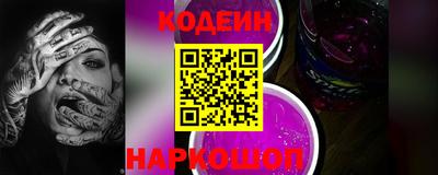герыч Краснокаменск