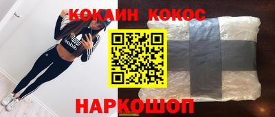 прущая мука Конаково