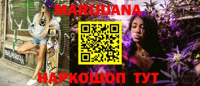 прущая мука Конаково