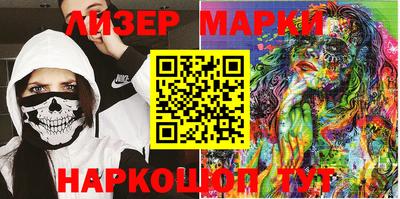 бутират Коммунар