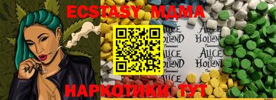 MDMA Комсомольск-на-Амуре