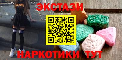 бутират Коммунар