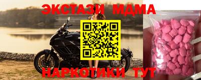 бутират Коммунар