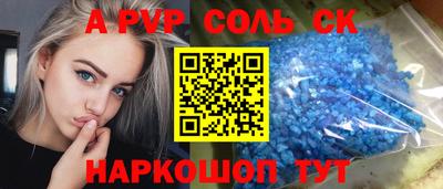 меф Краснодар