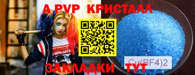 бутират Коммунар