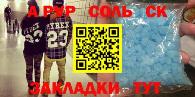 прущая мука Конаково