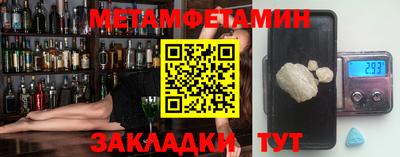 бутират Коммунар