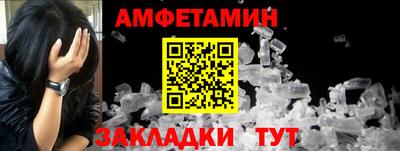 MDMA Комсомольск-на-Амуре