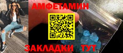 молекула духа Краснознаменск