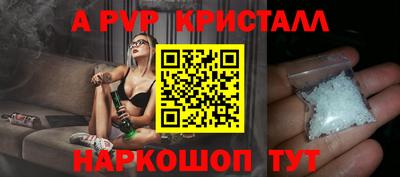 молекула духа Краснознаменск