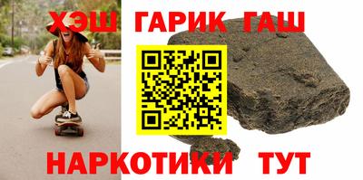 герыч Краснокаменск