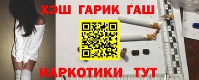 бутират Коммунар