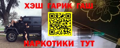 молекула духа Краснознаменск