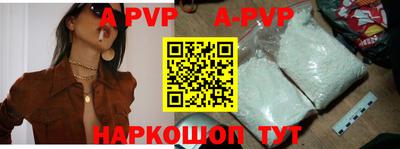 меф Краснодар