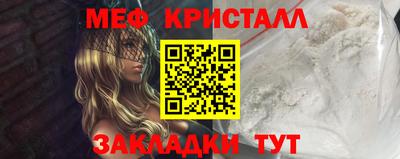 бутират Коммунар