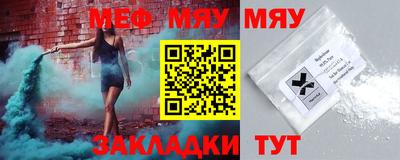 бутират Коммунар