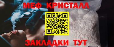прущая мука Конаково