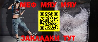 прущая мука Конаково