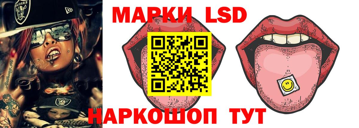 ЛСД экстази  MEGA ONION  Лсд 25 экстази ecstasy  Киселёвск  LSD-25 экстази ecstasy  Вход с VPN 