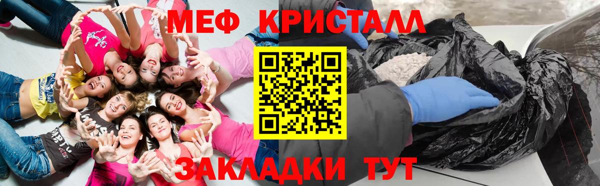 Мефедрон  Вход с VPN  Киселёвск  hydra как зайти  МЕФ мука  Меф 4 MMC 