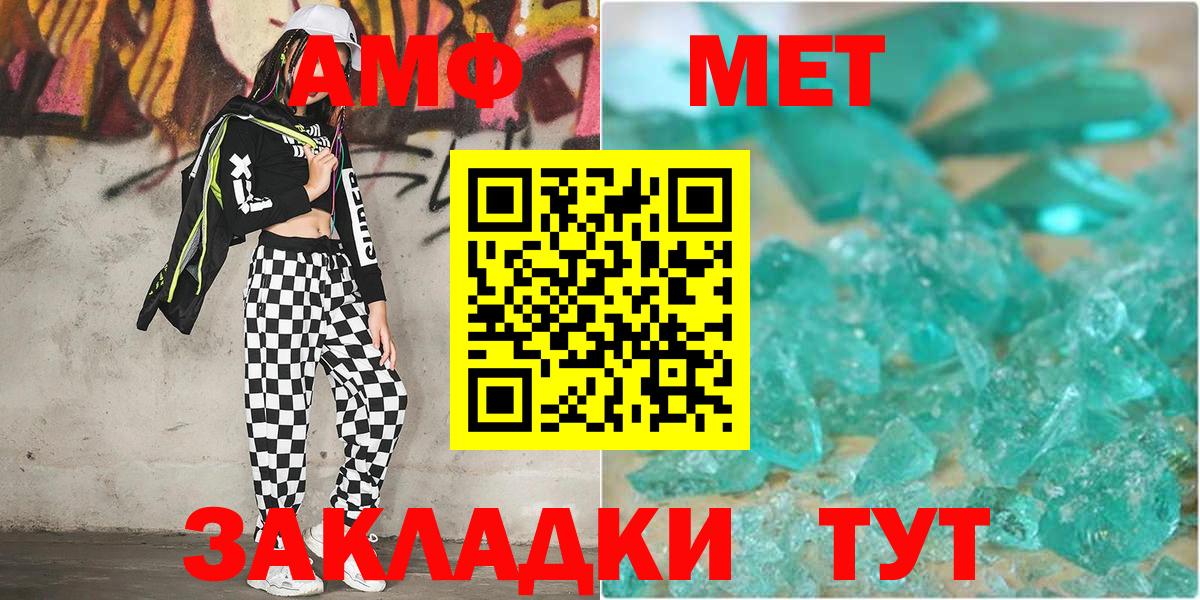 Киселёвск  Метамфетамин витя  Первитин  Вход с VPN  Метамфетамин витя 