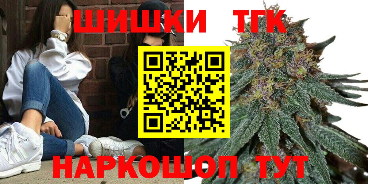 Киселёвск  Бошки марихуана семена  Бошки марихуана конопля  Канабис LSD WEED  Бошки марихуана план  Вход с VPN 