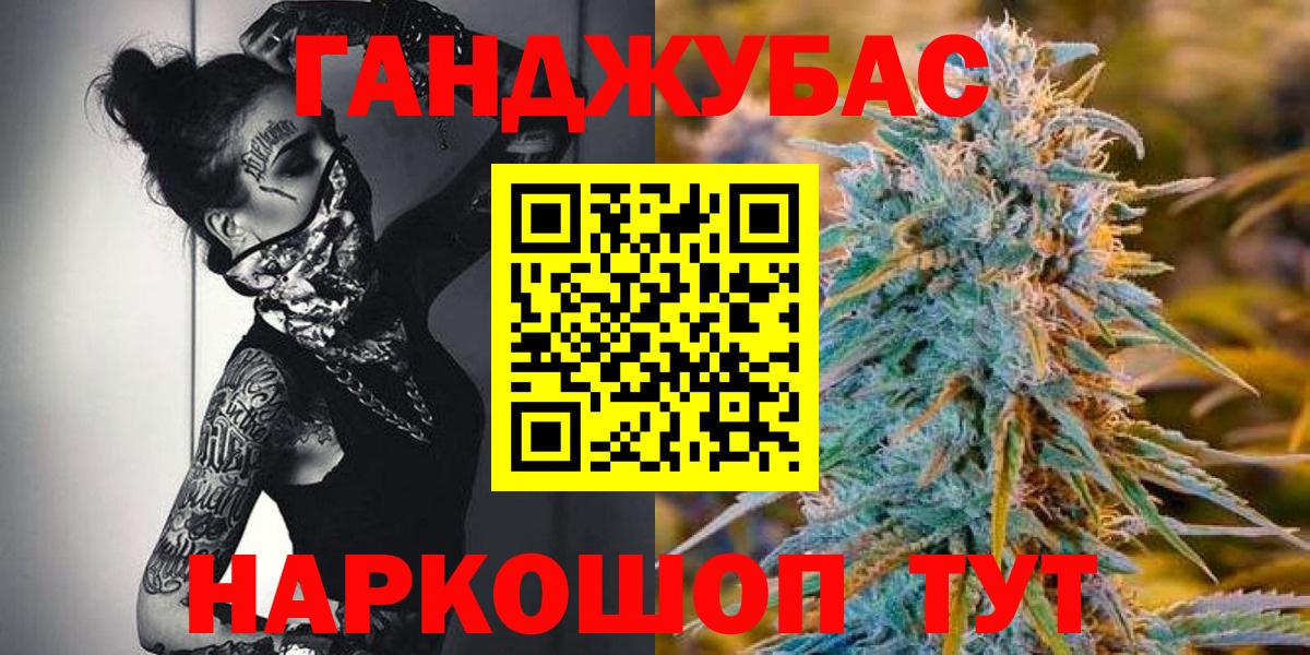 МАРИХУАНА ГИДРОПОН Киселёвск